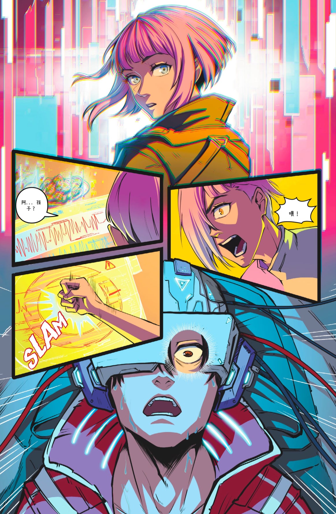 Digital Edition - RONIN OF OKANE Volume 1 - 4