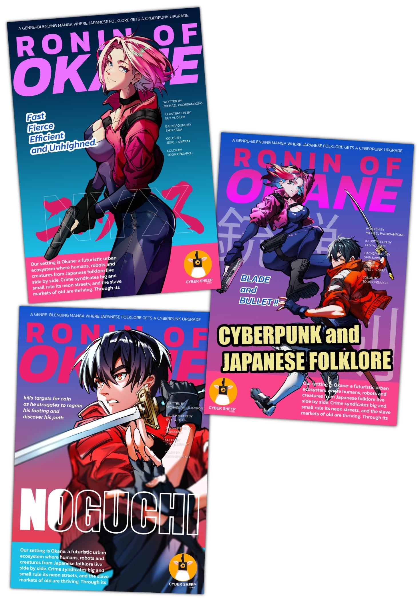 RONIN OF OKANE VOL.5 - Collector's Edition – Cyber sheep