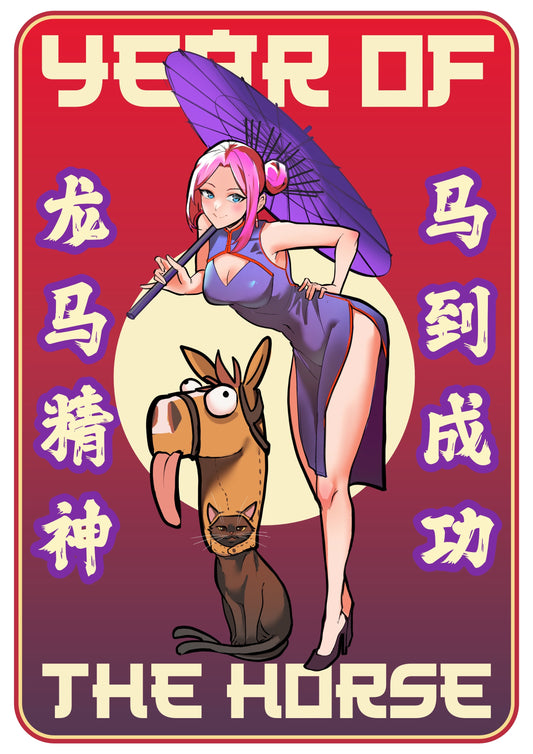 [PDFs] Phone Wallpaper - Chinese New Year 2026