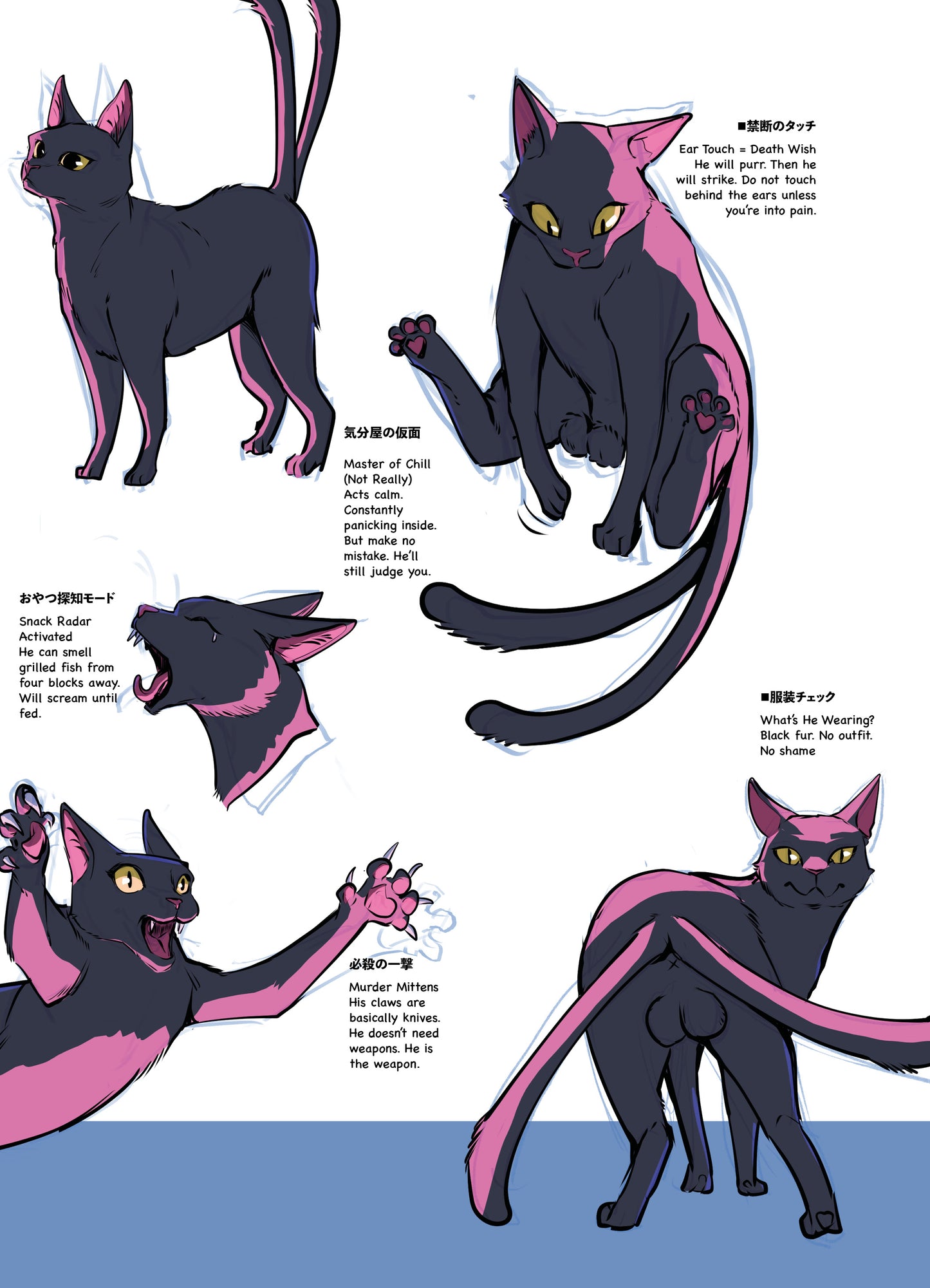 [PDFs] ME & MY Nekomata!